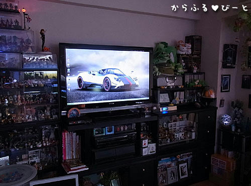Top Gear