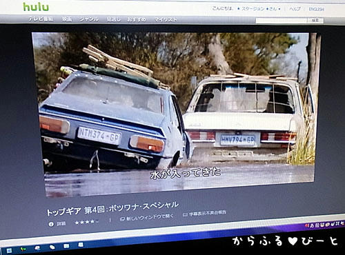 トップ・ギア