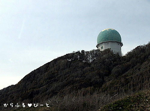地球の形の建物
