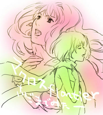 macrossf.jpg