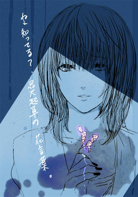 imabiki.jpg