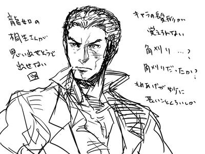 kiryumodo.jpg