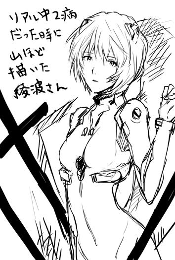 rei.jpg