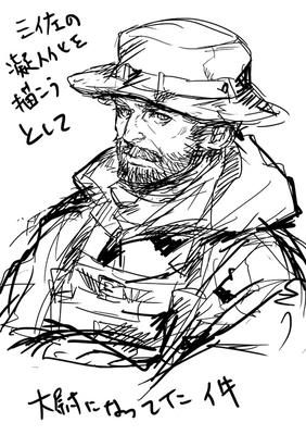 taii.jpg