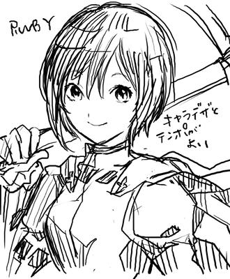 ruby.jpg