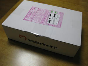 ab569e54.JPG