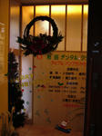 DSCF1069.JPG