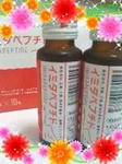 PA0_0010_convert_20090724102535.jpg