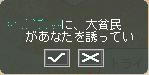 日本語おかしいよ