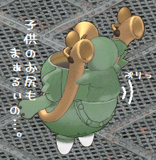 aee461efpng