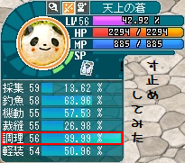 Up.png