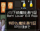 blog_20080129-2.jpg