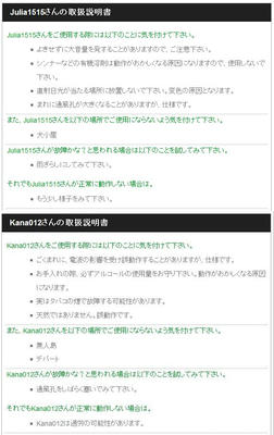 torisetu-futari.jpg