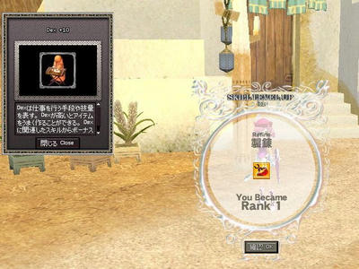 mabinogi_2008_06_16_001-1.jpg