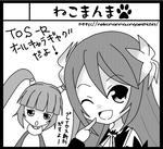 takama_cut.jpg