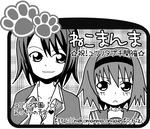 yuririta-puchi.jpg