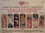2011030618010000.jpg