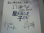 2011050823340000.jpg
