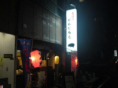SN3J0001.JPG