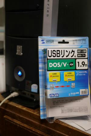 USBcable.JPG