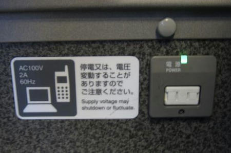 konsento.jpg