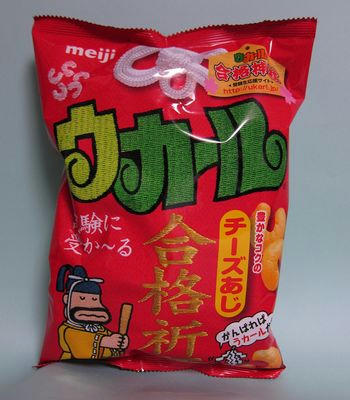 uka-lu.JPG