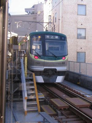 0217ikegami.jpg