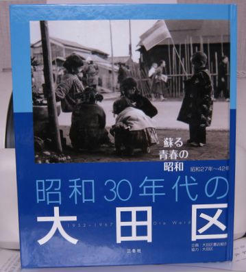 34ootaku.JPG