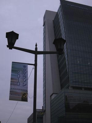 tokyomarathon.JPG