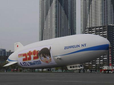hikosen2.jpg