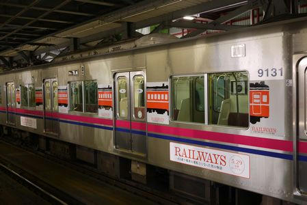 RAILWEYS.JPG