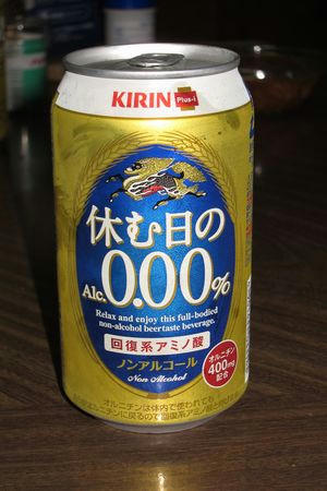 ALC000.JPG