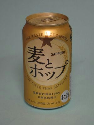 mugihopp.JPG