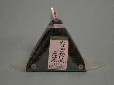1006tamakake01.JPG