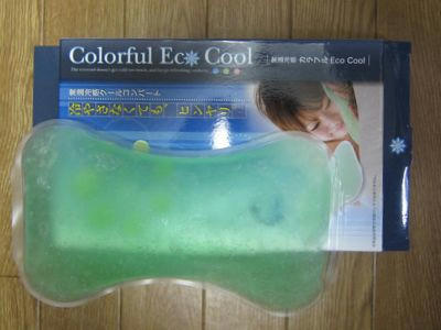 coolmakura.jpg