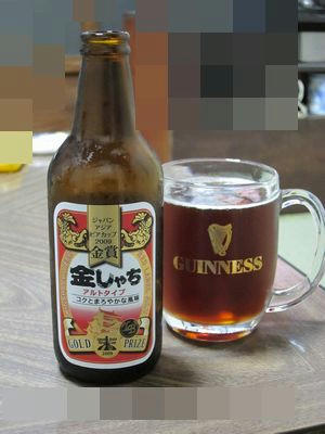 kinbeer.JPG