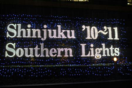 sinjukuilumi02.JPG