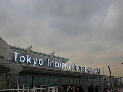 airport.JPG