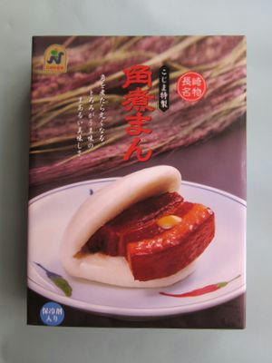 kakuniman1.JPG