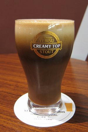chocobeer.JPG