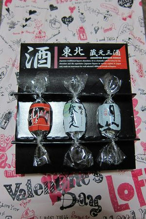 varentainchoco.JPG