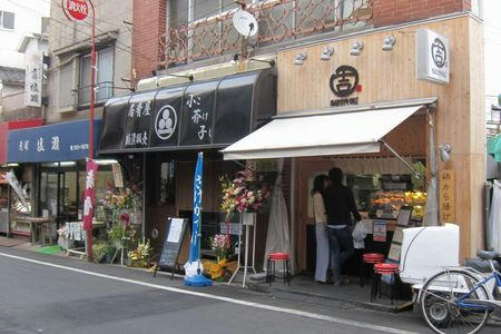 maruyoshi.JPG