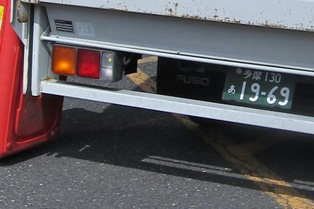 verdy196903.JPG