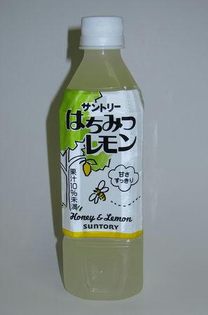 hachmitsulemon.JPG
