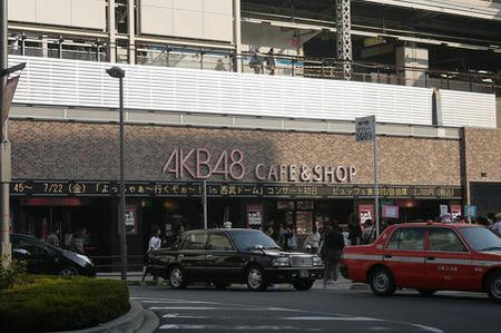 AKB48cafe.jpg