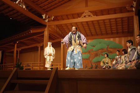 kyogen01.JPG