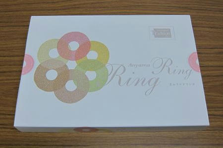 ringring01.JPG
