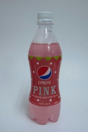 PinkuPepushi.JPG