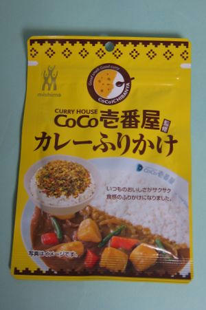 CoCoNo1Furikake.JPG