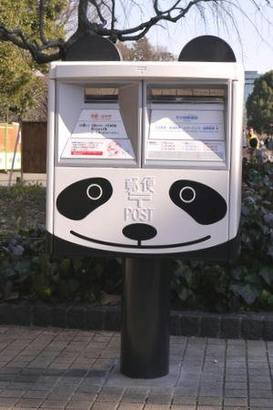 pandapost.JPG